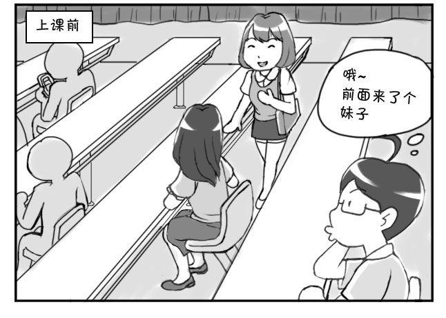 187 抱团速度-第187话