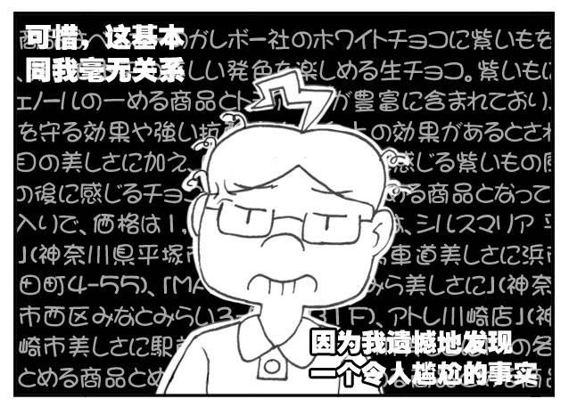 195 孤岛生活-第195话