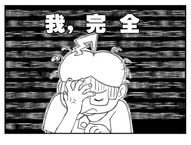 195 孤岛生活-第195话