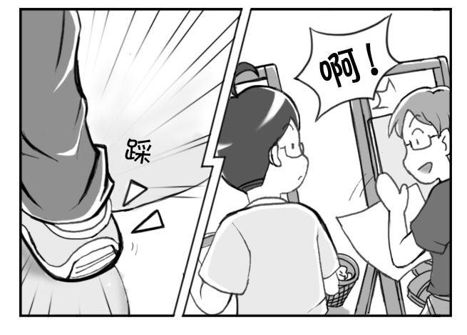 197 学生印象-第197话