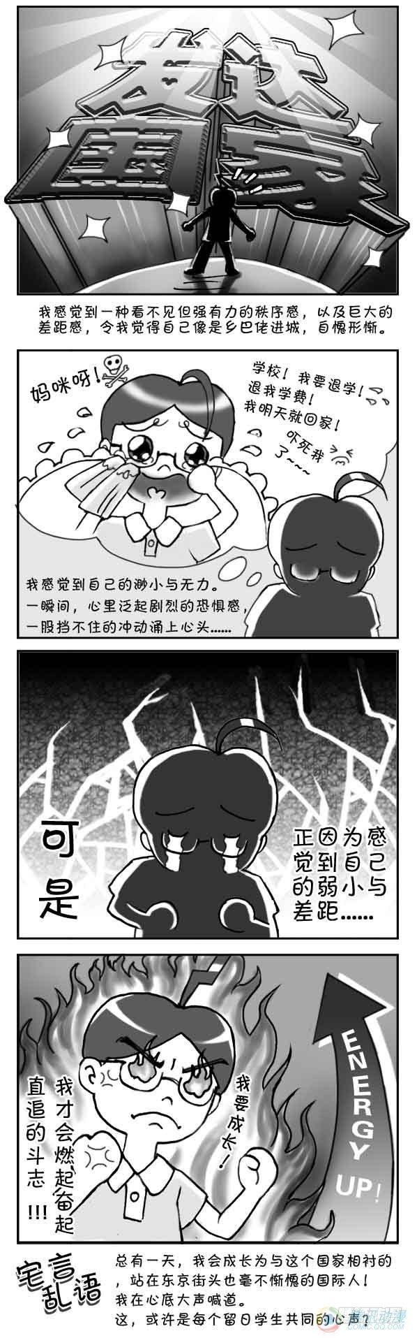 第3集-第3话