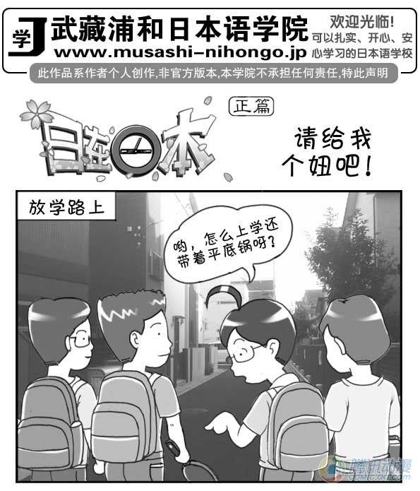 第22集-第21话
