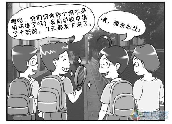 第22集-第21话