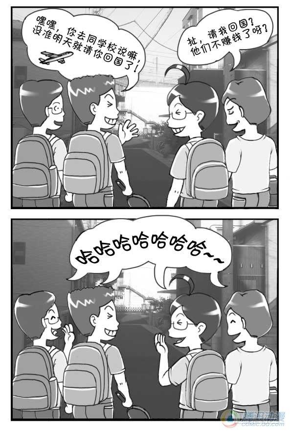 第22集-第21话