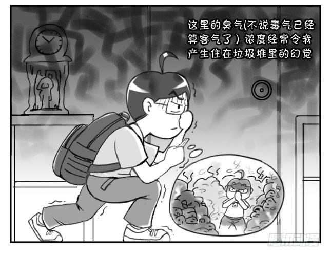 207　特殊情况-第207话