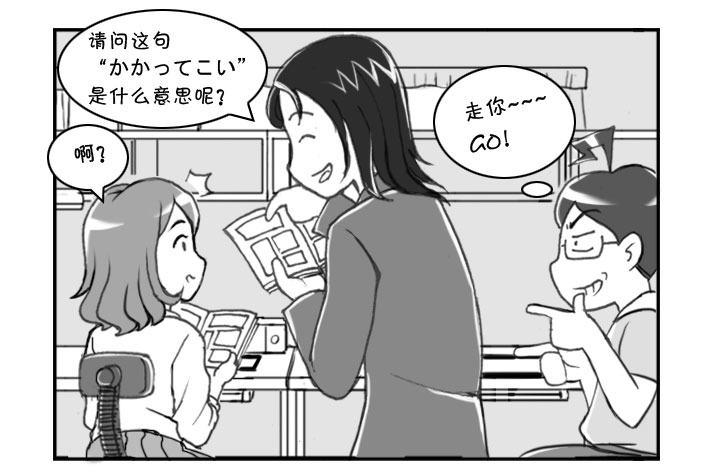 217 泡妞作战(上)-第217话