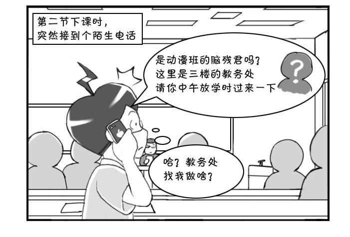 219 私宅侵入-第219话