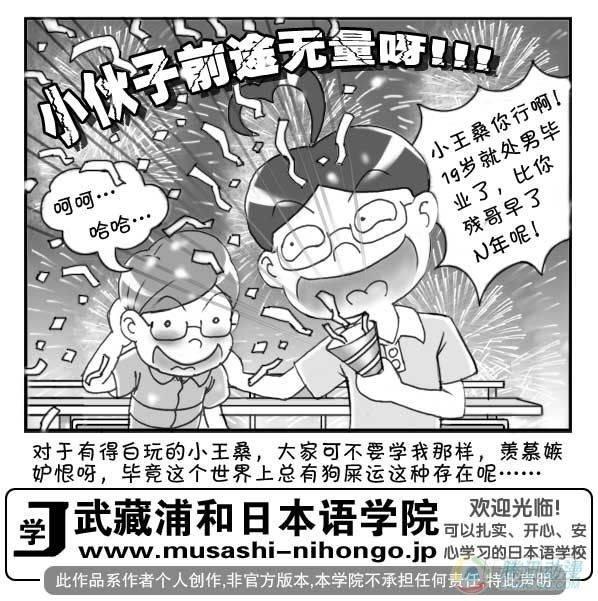 第24集-第23话
