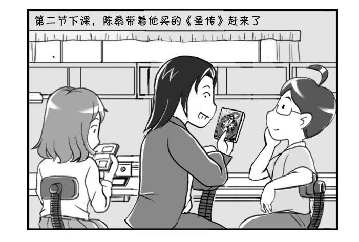 221 再次出击(上)-第221话
