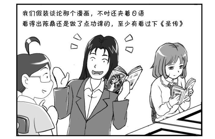221 再次出击(上)-第221话