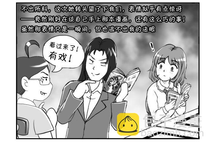 221 再次出击(上)-第221话
