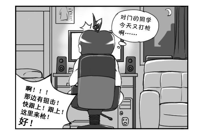 223 不明状况-第223话