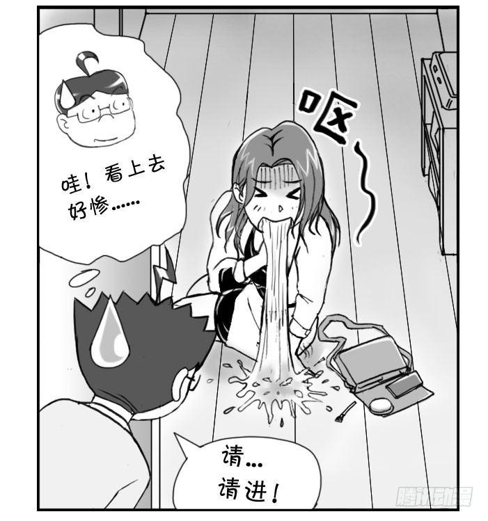 225 非常事态-第225话