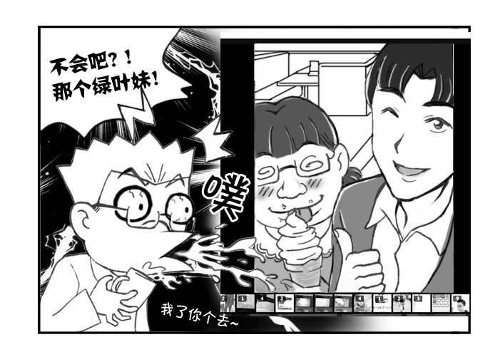 237 收获不小-第237话