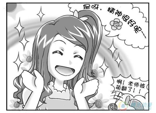 第26集-第25话
