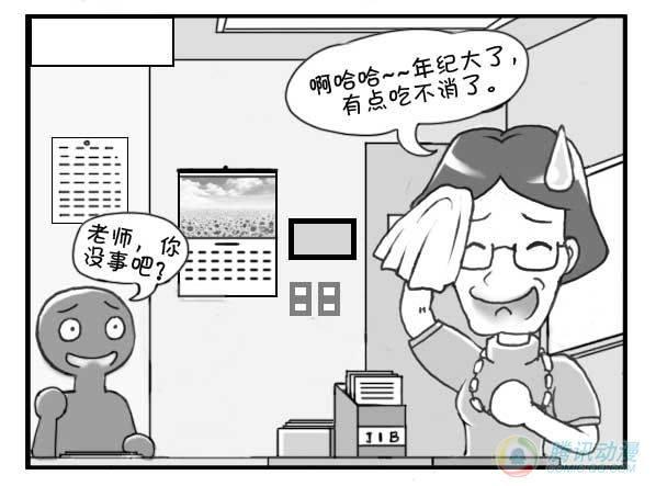 第26集-第25话