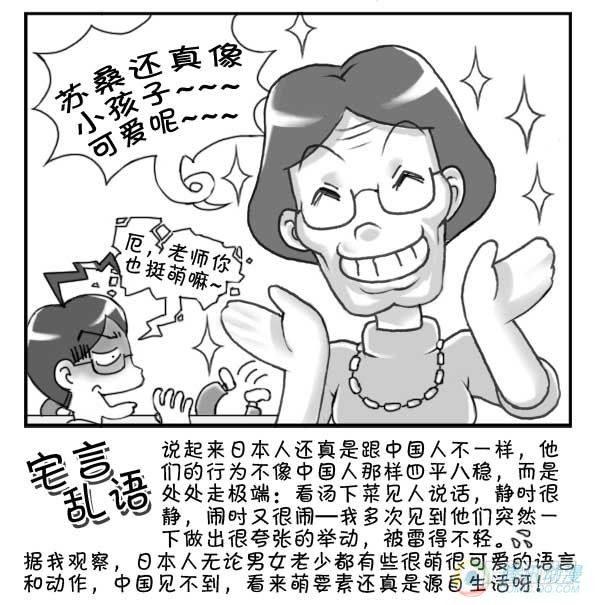 第26集-第25话