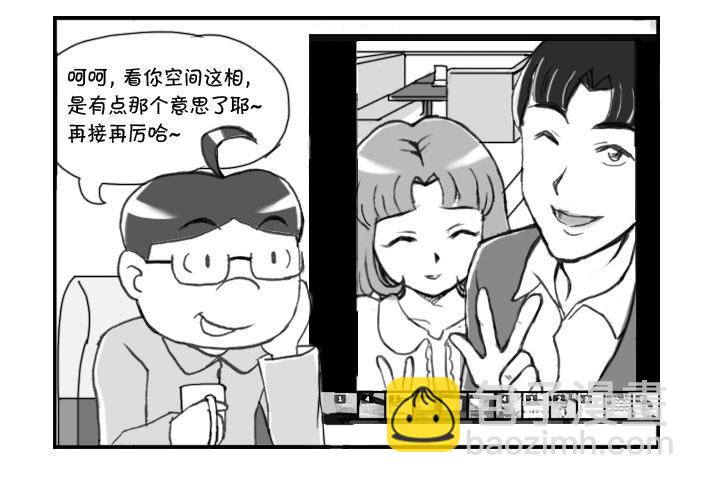 243 小有进展-第243话