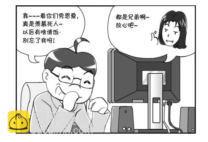 243 小有进展-第243话