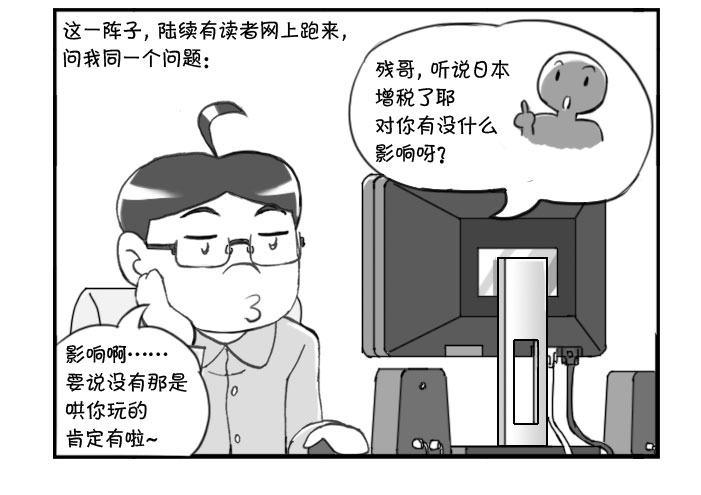 245 幻灭-第245话