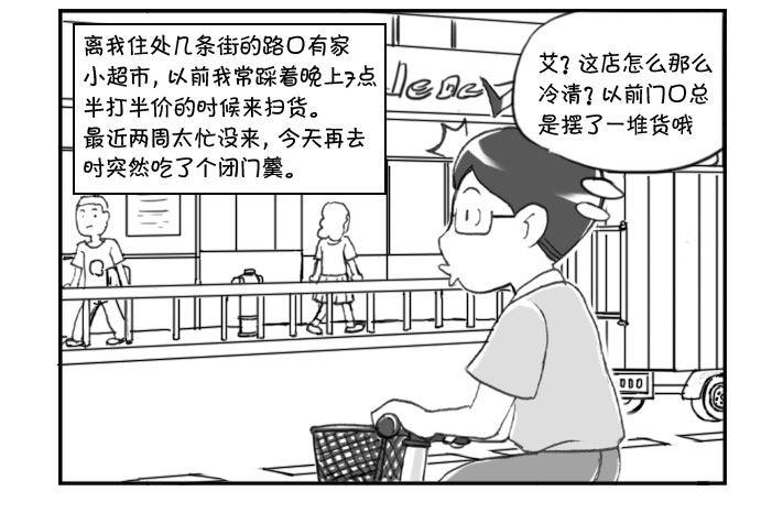 245 幻灭-第245话