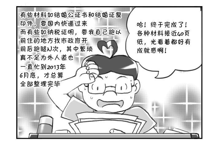 255 万事具备-第255话