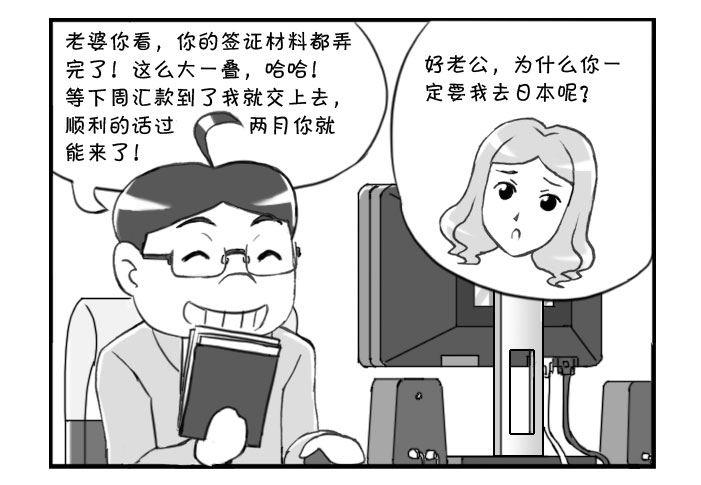 255 万事具备-第255话