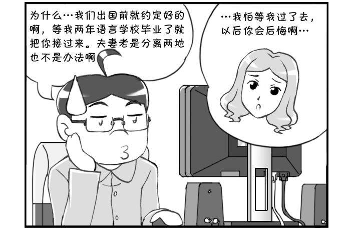 255 万事具备-第255话
