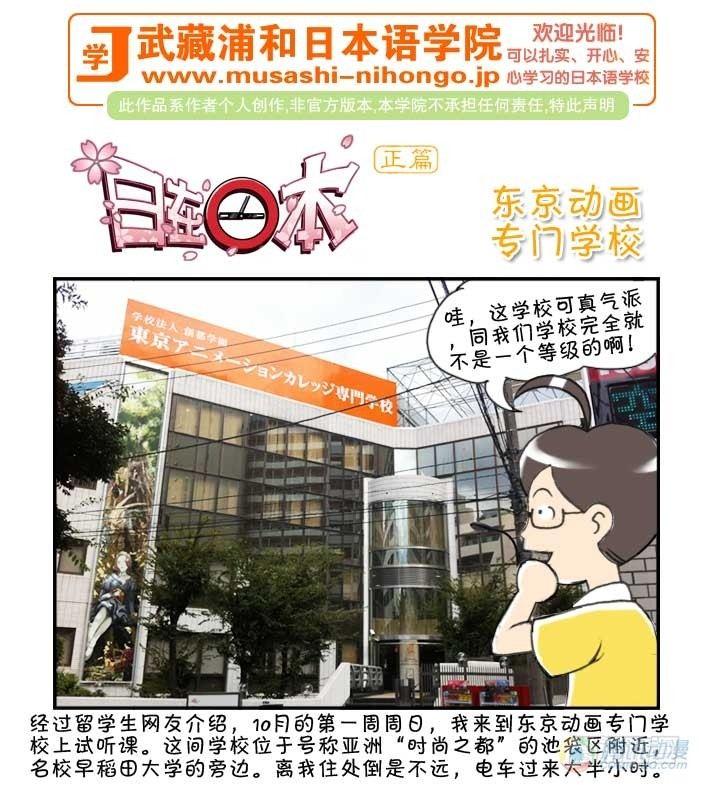 第28集-第27话