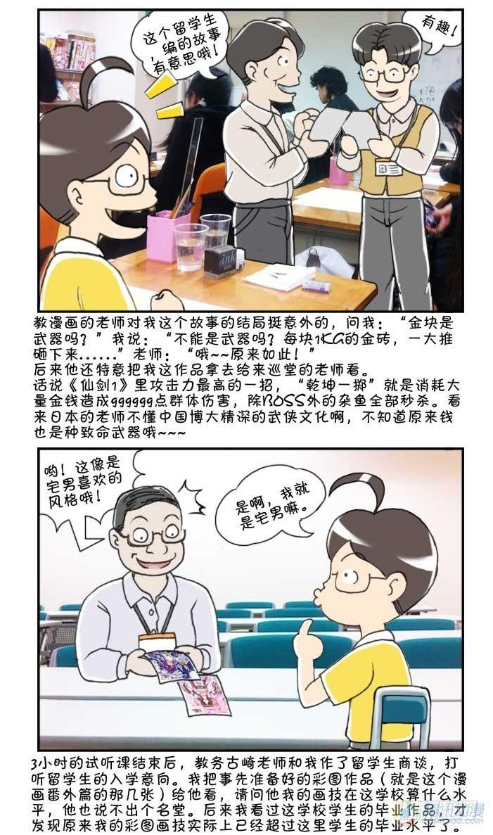 第28集-第27话