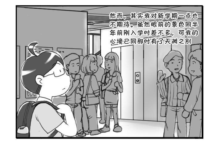 269 转折点-第269话