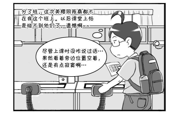 269 转折点-第269话