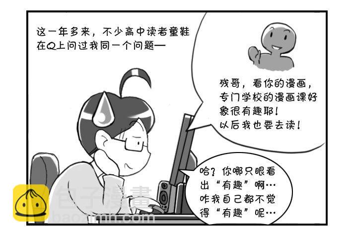 269 转折点-第269话