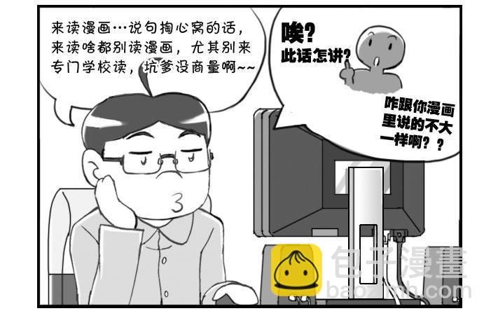 269 转折点-第269话