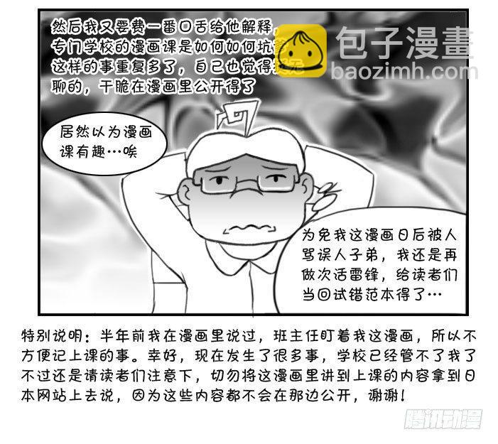 269 转折点-第269话