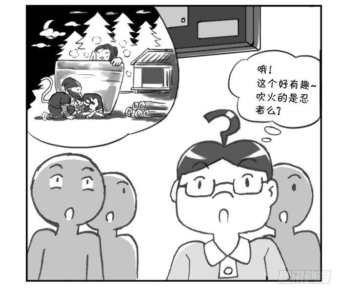 273 无缘的讲评-第273话