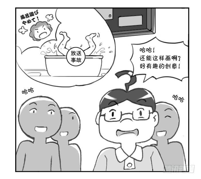 273 无缘的讲评-第273话
