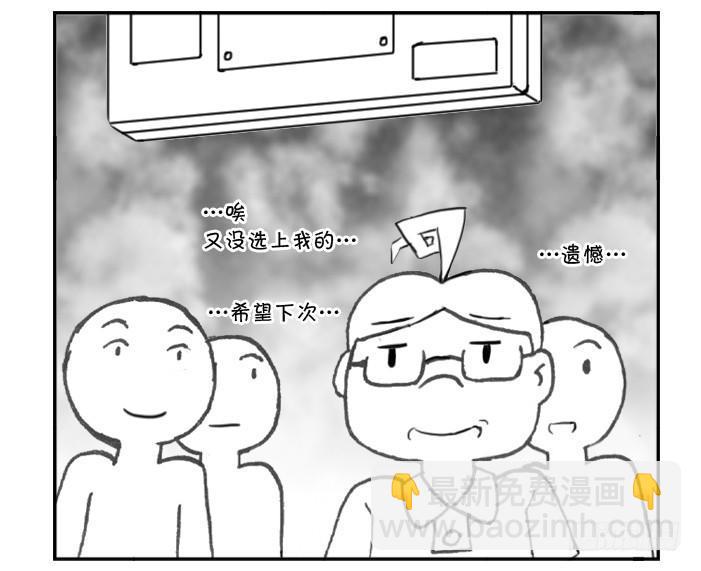 273 无缘的讲评-第273话