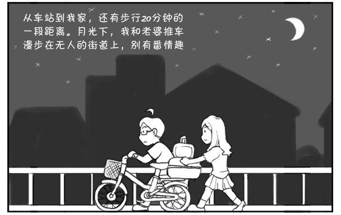 277 接机风波（三）-第277话