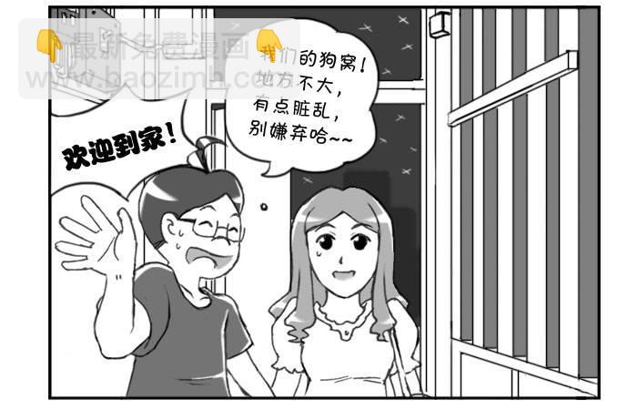 277 接机风波（三）-第277话