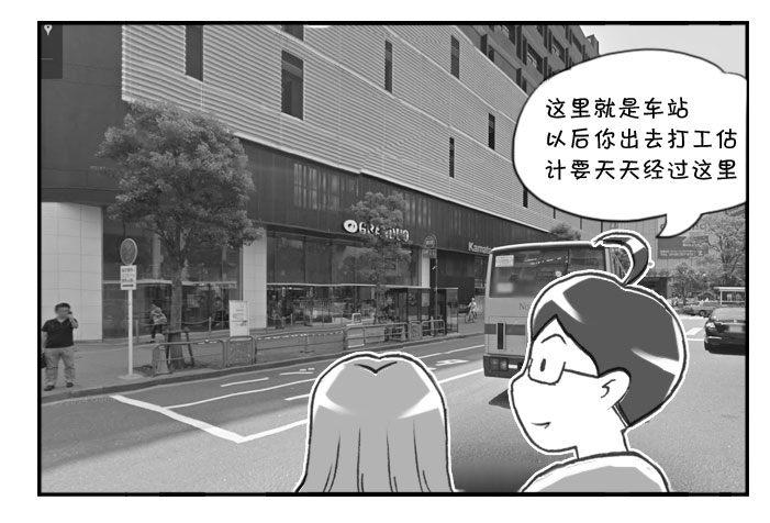 279 第一印象-第279话