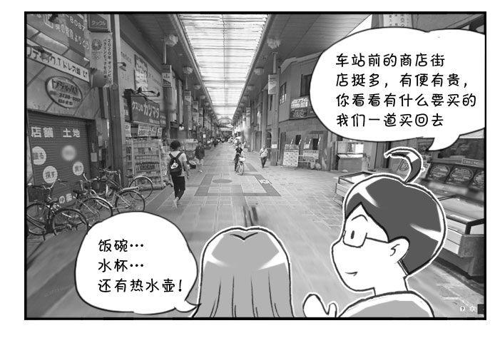 279 第一印象-第279话