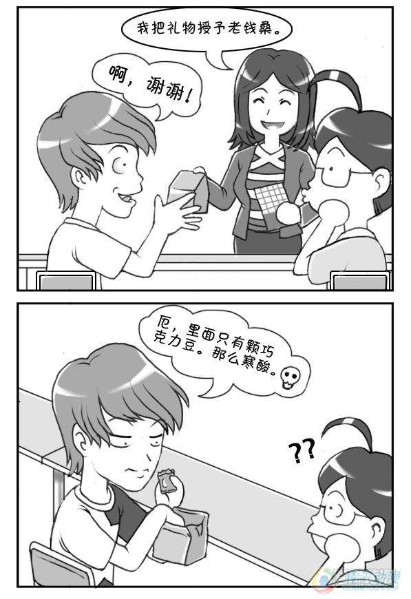 第30集-第29话