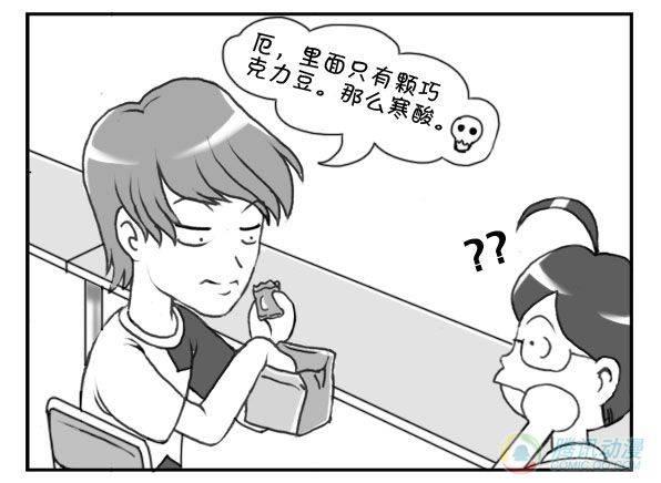 第30集-第29话
