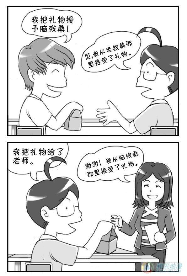 第30集-第29话