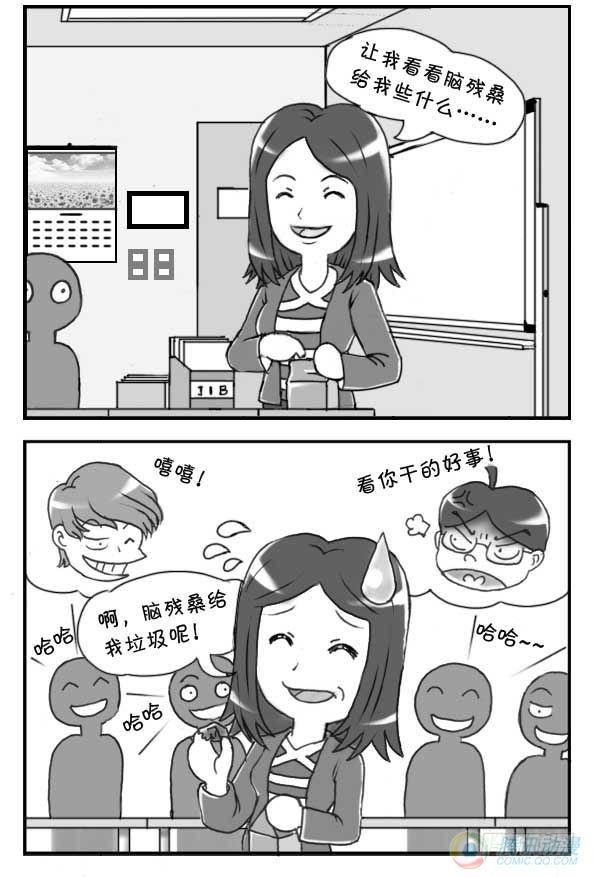 第30集-第29话