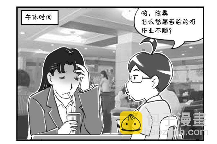295 不作不死-第295话