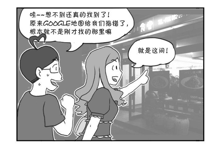297 初次面试（二）-第297话