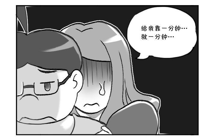 305 靠一分钟-第305话