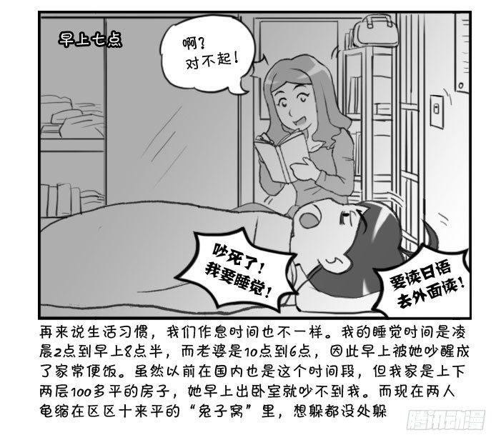 315 贫贱夫妻-第315话